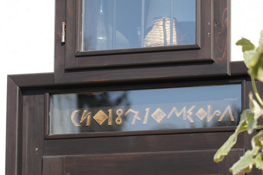 Guest House Epochs Since 1871 Lyaskovets Zewnętrze zdjęcie